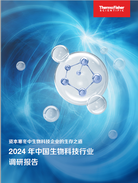 Pioneering innovation in pharmaceutical lyophilization
