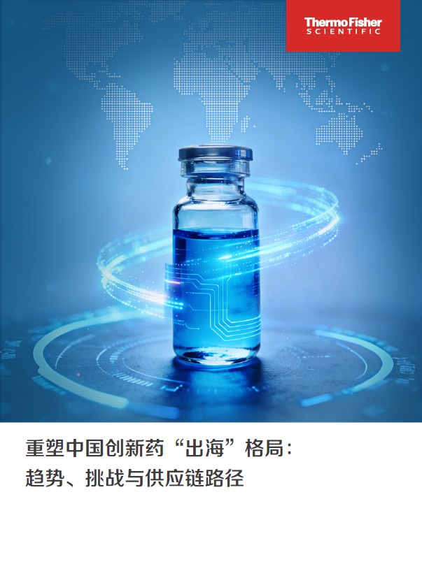 Pioneering innovation in pharmaceutical lyophilization