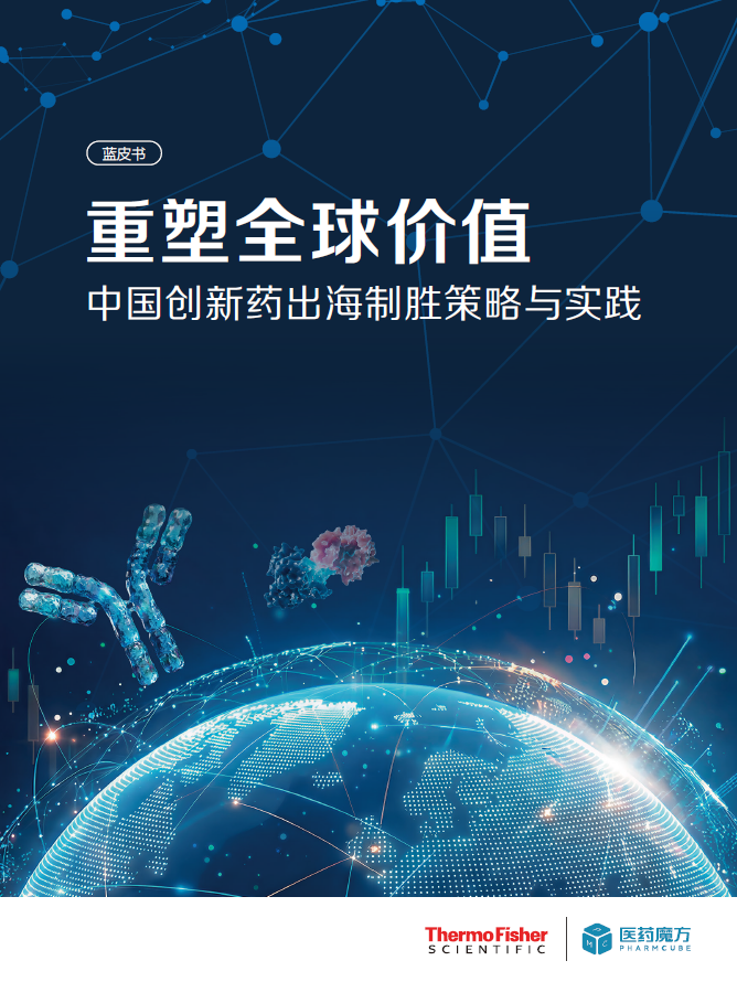 Patheon - The power of partnership